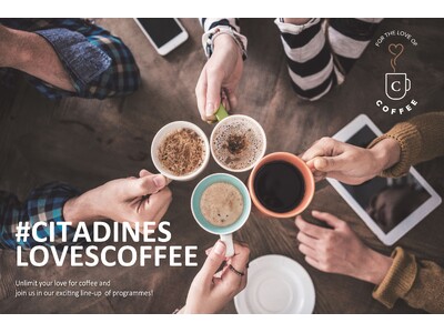 #Citadineslovescoffee 国際コーヒーの日を祝う10月、今年もコーヒーに触れ、楽しむイ...