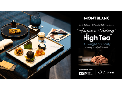 「Montblanc & Oakwood」“Inspire Writing”High Tea : A Twilight of Clarity心と静けさが澄みわたる、書く時間に寄り添うハイティー