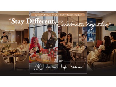 ホリデーシーズンの過ごし方は、一人ひとり違っていい。「Stay Different, Celebrate Together」