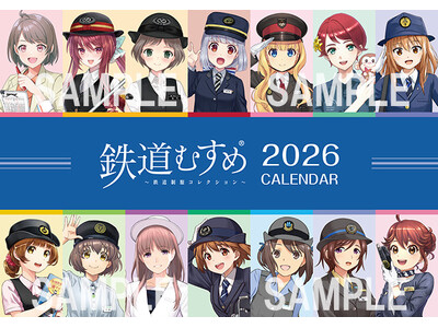 【交通新聞社】「第32回鉄道フェスティバル」に出展します(2025年10月11日・12日)