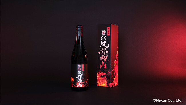 Ｍリーグ ＥＸ風林火山のオリジナル日本酒『純米吟醸 風林火山』が登場！炎護舞隊必見！ 今シーズンはこのお酒を片手に応炎しよう！