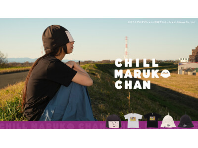 �uCHILL MARUKO CHAN�i�`���}���R�`�����j�v�V�삪�o��I