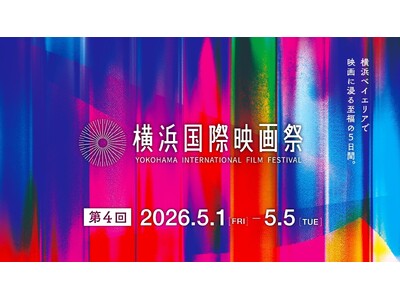 ��S�񉡕l���ۉf��Ղ̃A���o�T�_�[�́A�o�D �����_�s�Ɍ���I���`�̐��E�I�f��ēW���j�[�E�g�[�Ƒ�p�̔o�D�����E�`�[�������R�����ɁB�X�ɕ��䂪���l�ƂȂ錀��Łw���T��R�i���x�Ƃ̑�K�̓R���{���B