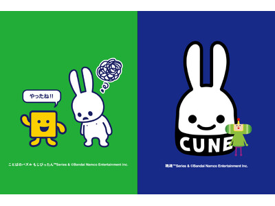 【CUNE x もじぴったん】【CUNE x 塊魂】