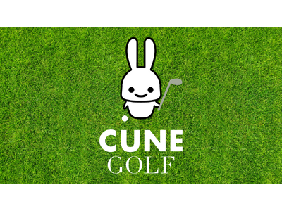 「CUNE」ゴルフウェアシリーズを発売
