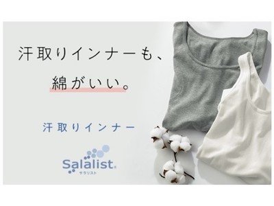 BELLE MAISONのオリジナル汗取りインナー『サラリスト(R)』のポップアップショップを展開