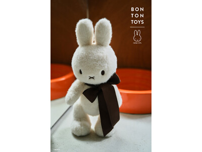 グランフロント大阪・グラングリーン大阪ショップ＆レストラン「OSAMPOアプリ」のクリスマス限定キャンペーンでMiffyアイテムが当たる！