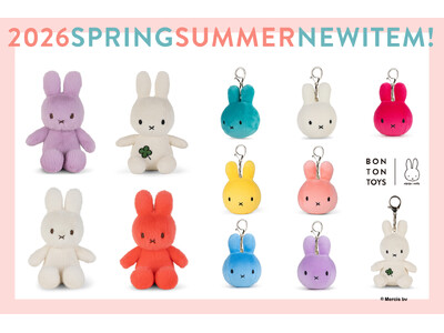 ミッフィーのぬいぐるみで大人気の『BON TON TOYS』より2026春夏新作が登場！