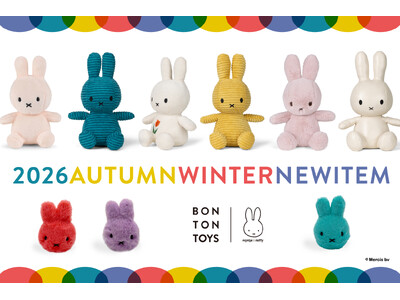 ミッフィーのぬいぐるみで大人気の『BON TON TOYS』より2026秋冬新作が登場！