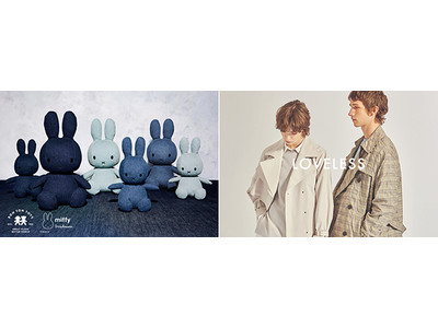 セレクトショップ「LOVELESS（ラブレス）天神店」にて4月29日（木）～5月9日（日）の期間『Miffy Denim Collection』限定ポップアップストアを開催！