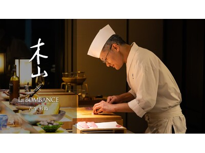 【沖縄古宇利島 One Suite THE GRAND】京都「木山」コラボレーション美食旅が開催されました
