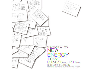 ONBEATが2月15日から開催されるクリエイションの祭典「NEW ENERGY TOKYO」アートプロ...