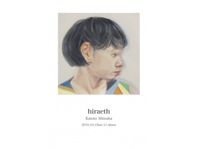 Kanjiru(Art)展覧会 菅野静香 油絵個展