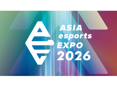 「ASIA esports EXPO 2026」、3月21-22日にAichi Sky Expoで開催決定!