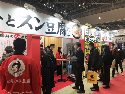カルビ丼ブームの火付け役 カルビ丼とスン豆腐専門店 韓丼「フランチャイズ・ショー2024」に出展！２大名...