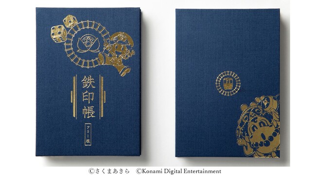 「鉄印帳」と「桃太郎電鉄」のコラボ企画第2弾　「桃鉄印」に新しいキャラクターが登場！コラボ記念の特別列車も走ります！