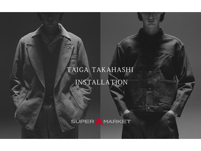 7月3日（土）から7月11日（日）の期間中、スーパー エー マーケット 青山でニューヨーク拠点のブランド「タイガ タカハシ（Taiga Takahashi）」のインスタレーションを開催。