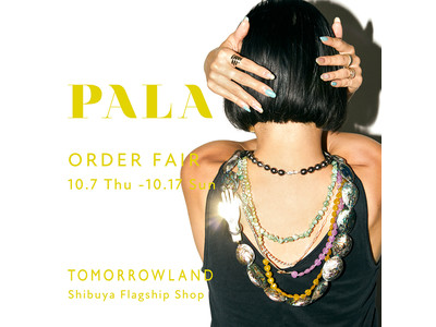 10月7日(木)から〈TOMORROWLAND 渋谷本店〉にてPALA ORDER FAIRを開催