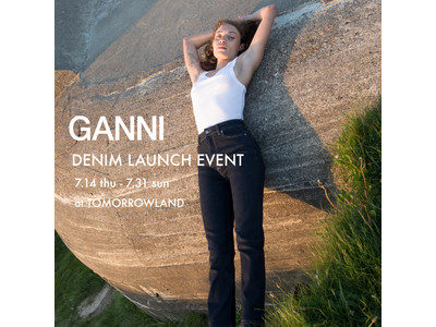 デンマーク発『Ganni/ガニー』が環境に配慮した素材と製法を用いた『GANNI DENIM/ガニーデニム』をローンチ。日本ではTOMORROWLAND限定で販売をスタート。　　