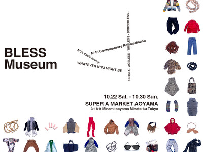 ドイツ ベルリン発のブランド「ブレス（BLESS）」1点物のアーカイブを取り揃えた＜BLESS MUSEUM＞をスーパー エー マーケット 青山で10月22日（土）から10月30日（土）の期間で開催。