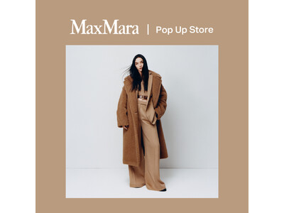 トゥモローランド丸の内店にて11/27（木）まで〈 MAX MARA(マックスマーラ）〉のPOP UP STOREを開催します