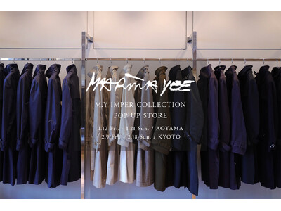 2024年1月12日（金）からベルギーのファッションブランド、＜マリナ・イー＞とのエクスクルーシブコートが数量限定で発売いたします。