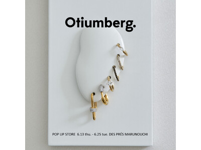デ・プレ 丸の内店にて6月13日(木) から 6月25日(火)までの期間中〈Otiumberg. (オティウムバーグ)〉POP UP STOREを開催いたします