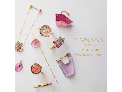 9月6日（金）より〈 MONAKA jewelry （モナカジュエリー） 〉POP UP STOREを開催します