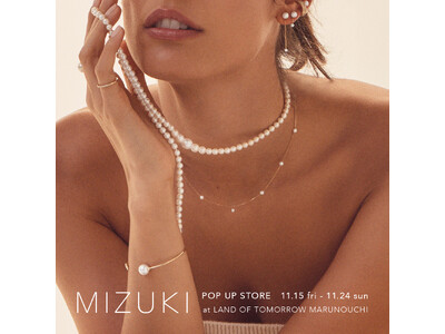 ランド オブ トゥモロー 丸の内店にて11月15日(金)よりジュエリーブランド〈MIZUKI〉のPOP UP STOREを初開催