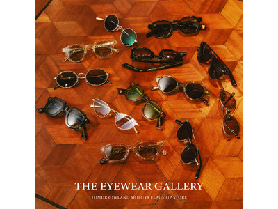 トゥモローランド 渋谷本店にアイウェアの名品が集結。『THE EYEWEAR GALLERY』開催中