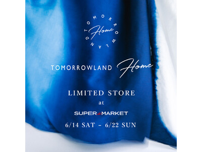 ライフスタイルブランド〈TOMORROWLAND HOME〉のLimited STOREが6月14日(土...