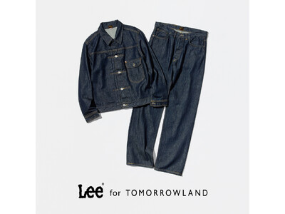 〈Lee（リー）〉の名作を別注アレンジ　〈Lee for TOMORROWLAND〉新作デニムジャケット...