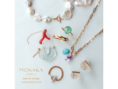 トゥモローランド 京都高島屋店にて〈MONAKA jewellery（モナカ ジュエリー）〉8月21日（...
