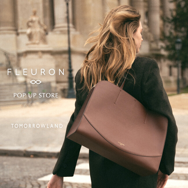 フランス発バッグブランド〈FLEURON（フルーロン）〉が、9月12日より新宿京王、19日よりそごう横浜でポップアップを開催。人気モデルと新作トートが登場。--