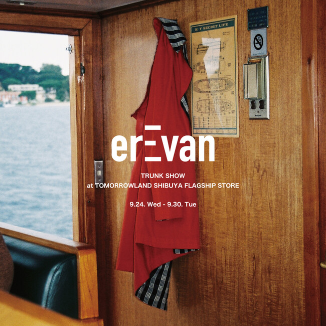 TOMORROWLAND渋谷本店で〈erEvan〉日本初トランクショー開催
