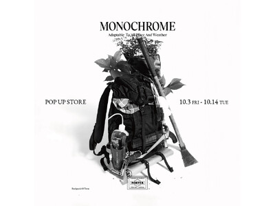 10月3日（金）～10月14日（火）PORTER「MONOCHROME」ポップアップストアがトゥモローランド各店で開催