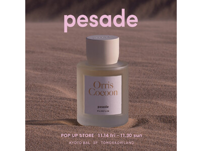 トゥモローランド 京都BAL店で〈pesade（ペサドゥ）〉POP UP STORE開催　ソウル発フレグランスブランドの香りと美学を体感｜限定アイテム＆ノベルティ登場