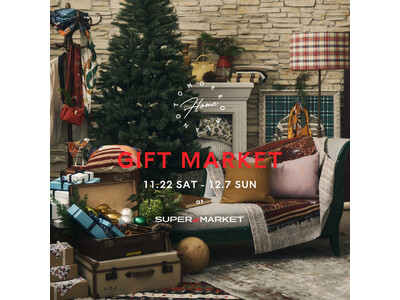 11月22日（土）から12月7日（日）まで、スーパー ドット マーケット 青山にて『TOMORROWLAND HOME GIFT MARKET』が期間限定オープン。