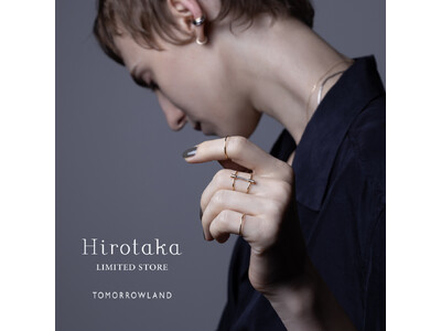 〈Hirotaka〉LIMITED STORE｜トゥモローランド3店舗で期間限定開催