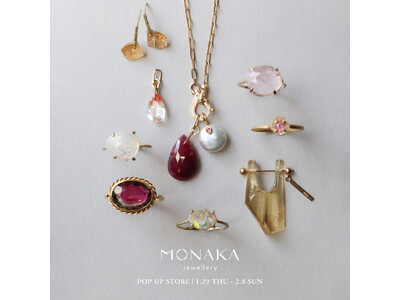 MONAKA jewellery（モナカ ジュエリー）POP UP STOREが、2026年1月29日（...
