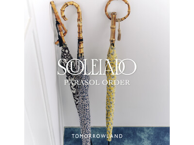 SOULEIADO PARASOL ORDER 2026｜2月5日（木）～3月29日（日）〈ソレイアード...