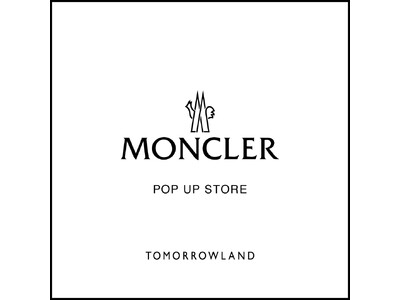 【2026年2月１5日（木）】MONCLER（モンクレール）POP UP STOREをTOMORROWLAND（トゥモローランド）京都BAL店にて開催