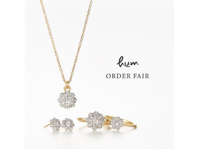 2026年4月2日（木）～4月12日（日）開催｜hum ORDER FAIR｜トゥモローランド名古屋ラシック店