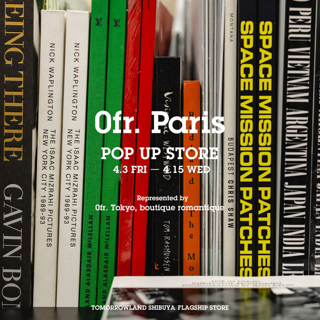 2026年4月3日（金）～4月15日（水）｜0fr. Paris POP UP STORE開催｜トゥモローランド渋谷本店