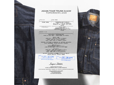 トゥモローランド 渋谷本店と京都BAL店、キャバン 福岡店にて下記日程で、パリ発のデニム専門店＜スーパーステッチ パリ＞による『SUPERSTITCH PARIS TRUNK SHOW』を開催。