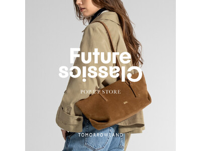 FUTURE CLASSICS（フューチャークラシックス）POP UP STOREを開催｜トゥモローランド3店舗にて期間限定展開