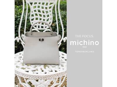 トゥモローランド 大阪高島屋店で「THE FOCUS. michino PARIS」を開催別注バッグ「SEINE 30（セーヌ 30）」をはじめ人気モデルが集結