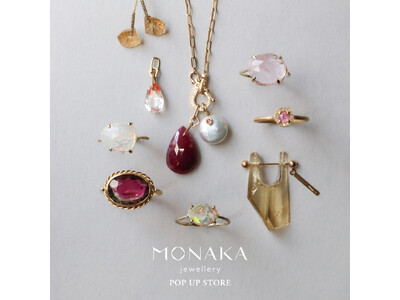 〈MONAKA jewellery〉POP UP STOREをトゥモローランド ルミネ池袋店にて6月11日（木）より開催
