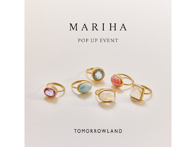 〈MARIHA（マリハ）〉POP UP EVENTをトゥモローランド あべのハルカス店にて6月11日（木）より開催