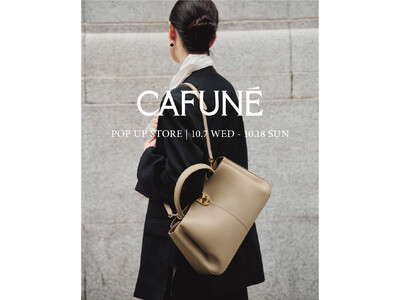 CAFUNE（カフネ）の人気バッグが伊勢丹新宿店に集結。10月7日（水）よりPOP UP STOREを開催